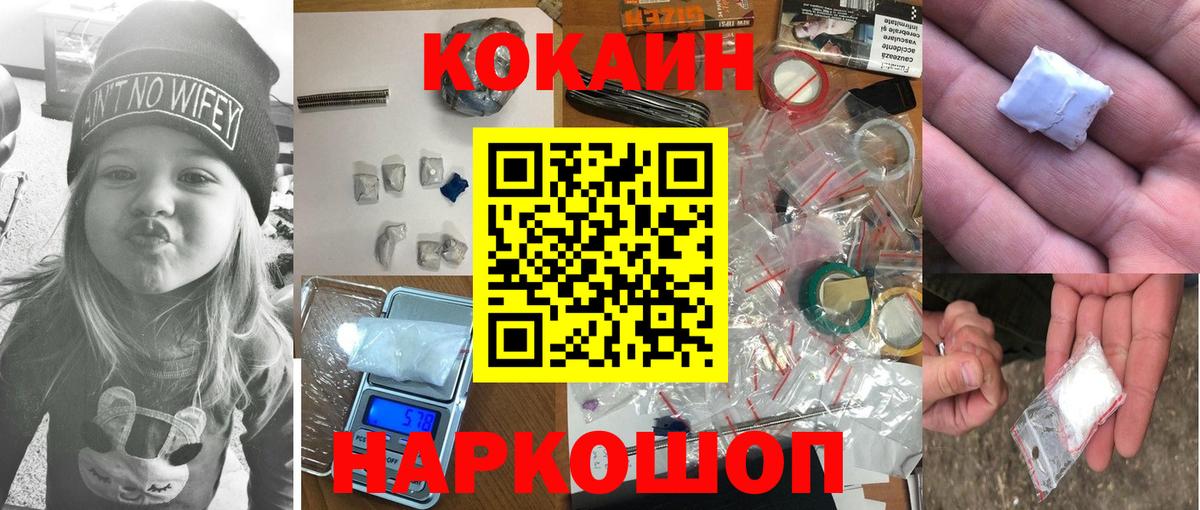 Муравленко  Кокаин Columbia  Cocaine  Вход с VPN 