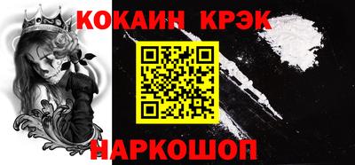 кокаин колумбия Будённовск