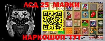кокаин Волгодонск