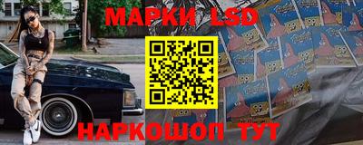 кокаин Волгодонск