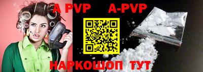 марки nbome Волжск