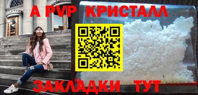 кокаин Волгодонск