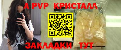 амф Бузулук