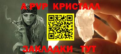 дурь Бугуруслан