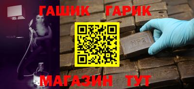 марки nbome Волжск