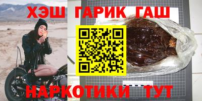 марки nbome Волжск
