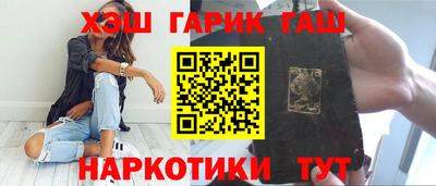 дурь Бугуруслан