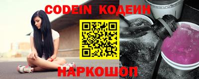 кокаин колумбия Будённовск