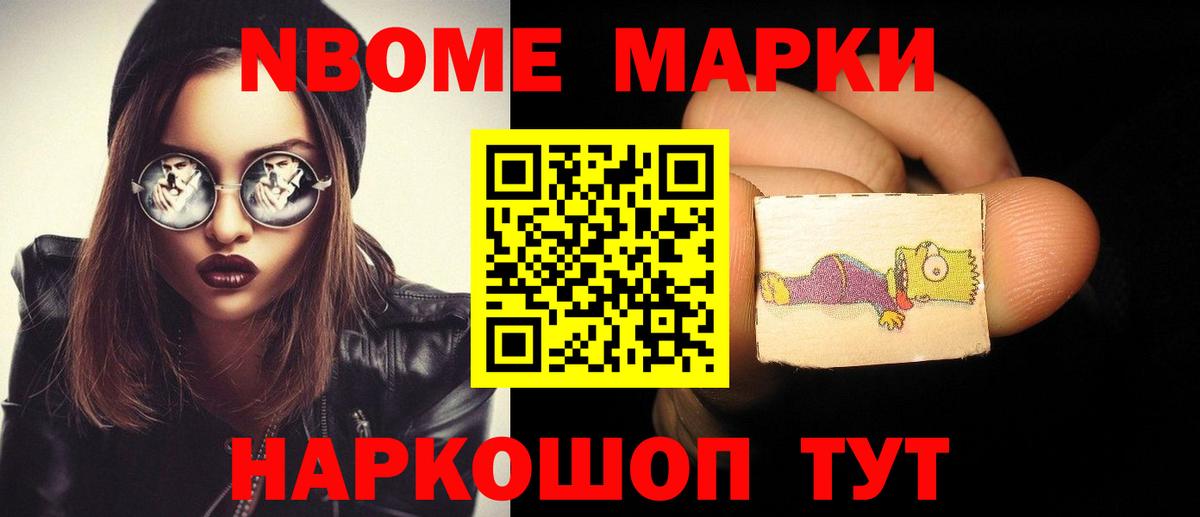 Лсд 25 экстази кислота Муравленко