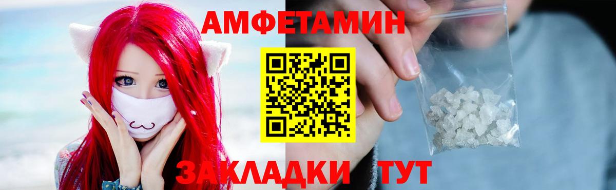 Первитин пудра  Вход с VPN  Первитин пудра  Метамфетамин  Муравленко 