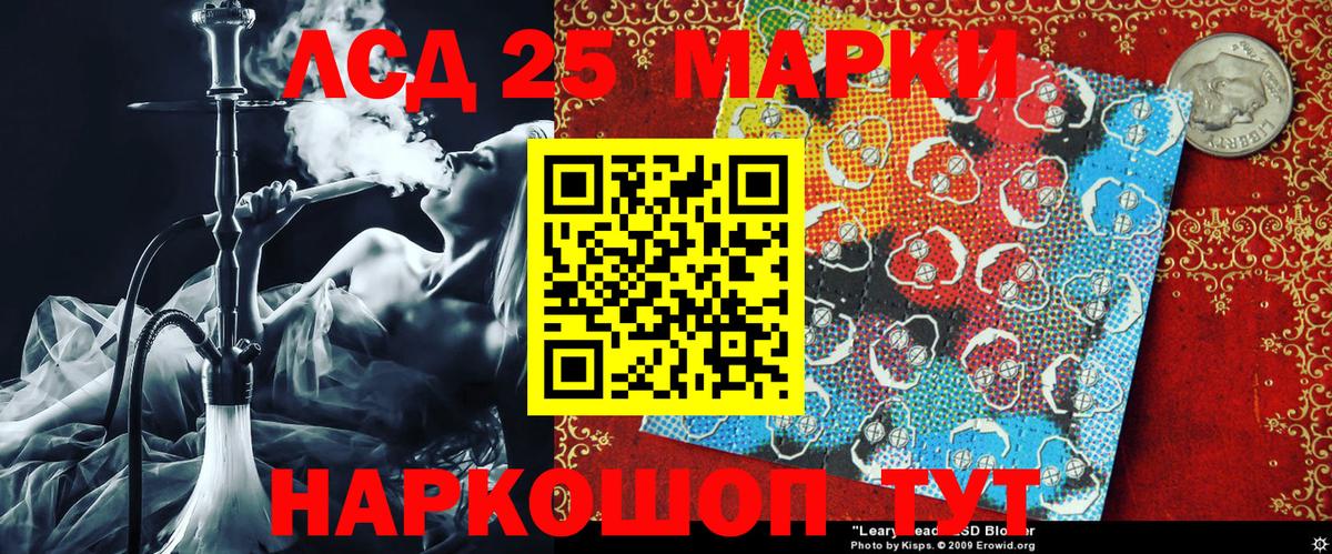 Муравленко  Марки N-bome  Марки 25I-NBOMe 1,5мг  Вход с VPN  Марки 25I-NBOMe 1,5мг 