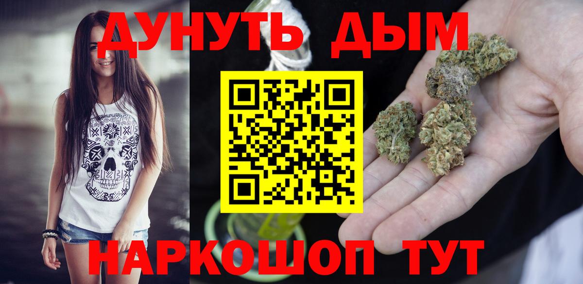 МАРИХУАНА индика  Бошки Шишки OG Kush  МАРИХУАНА LSD WEED  Муравленко  Вход с VPN 